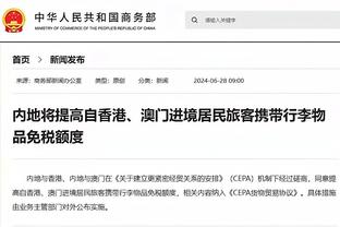 开云平台官网入口网页版截图2